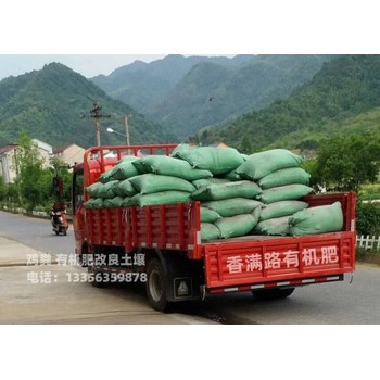萊蕪市稻殼雞糞助力有機(jī)水果種植