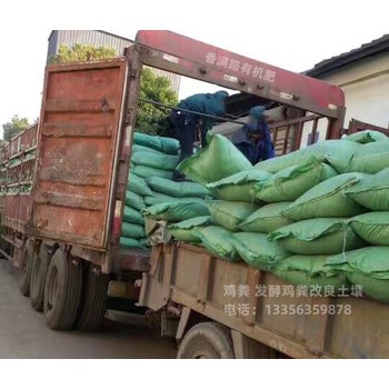 威海市发酵鸡粪发酵方法