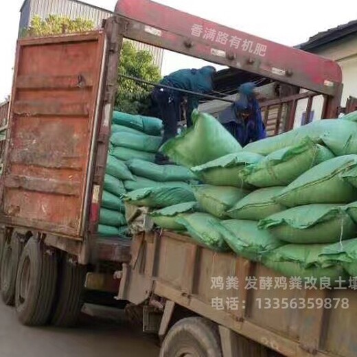 灵宝鸡粪单县发酵鸡粪农肥使用建议