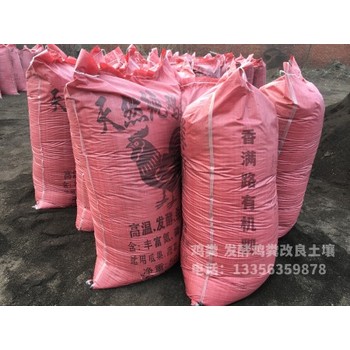 承德圍場(chǎng)干雞糞用過(guò)嗎