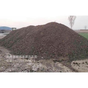 新鄉(xiāng)封丘雞糞有機肥技術(shù)員推薦的