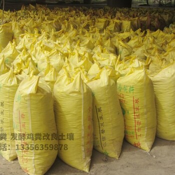 商丘睢陽有機肥一畝地用多少