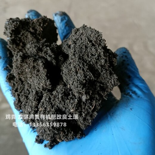 欽州陽(yáng)江茂名干雞糞生態(tài)環(huán)保放心用