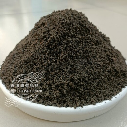 邢臺(tái)威縣有機(jī)肥歡迎咨詢