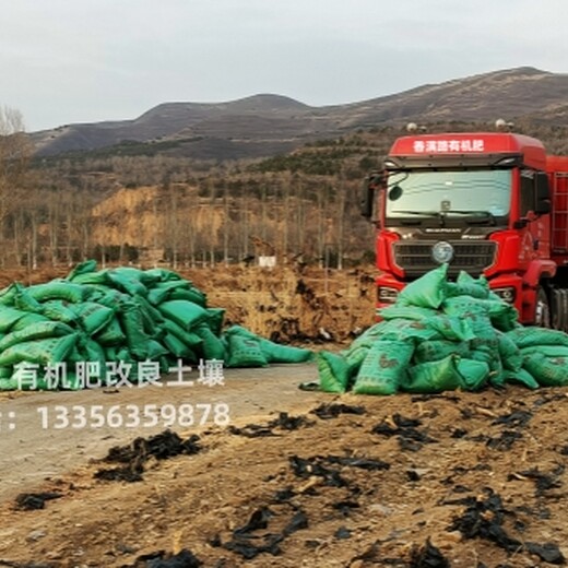 安陽(yáng)湯陰林州稻殼雞糞發(fā)貨快