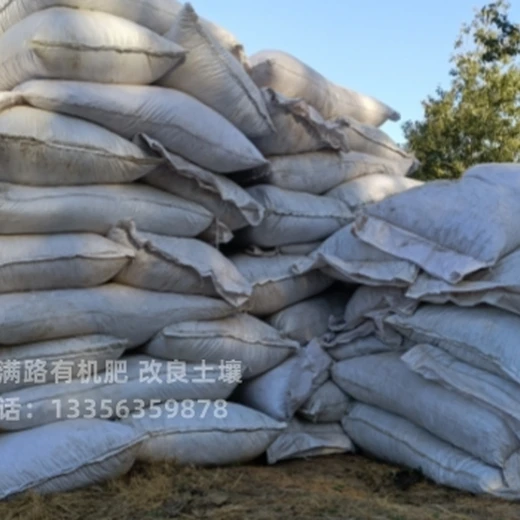 臨沂蒼山有機(jī)肥助力莊稼增產(chǎn)