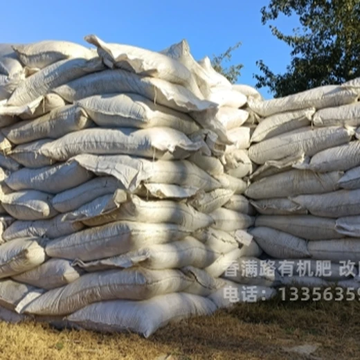 余杭有機肥品質(zhì)棒