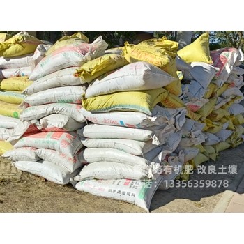 三門峽侯馬延安干雞糞改土培肥