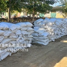 唐山曹妃甸雞糞有機(jī)肥可以為蔬菜施肥圖片