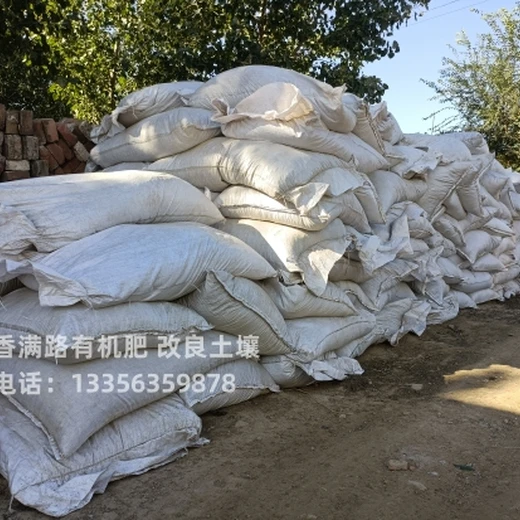 慶云發(fā)酵雞糞服務(wù)熱線