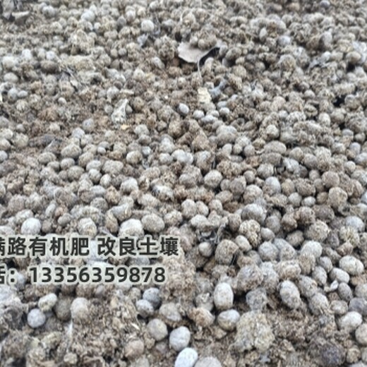 臨沂蘭山肥水雞糞很受歡迎