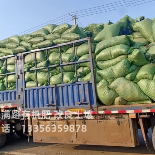 菏澤單縣干雞糞活化土壤