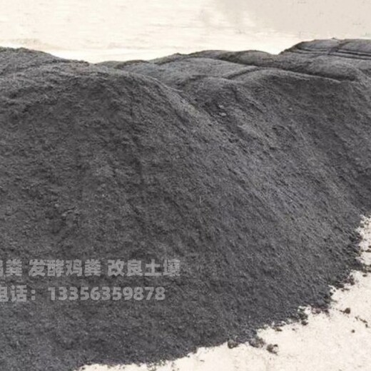 濰坊高密有機肥如何給果樹(shù)施肥