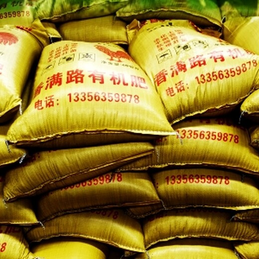 安陽(yáng)內(nèi)黃?？h干雞糞適合農(nóng)田改良