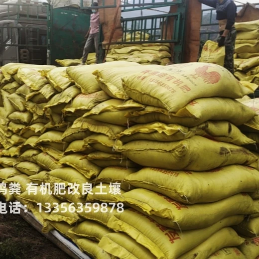 福建泉州云霄菏澤有機肥農場使用方便