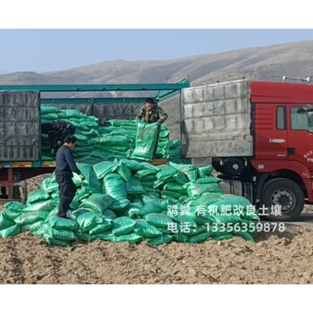 淄博臨淄生物有機肥平谷曬干雞糞適合什么施肥