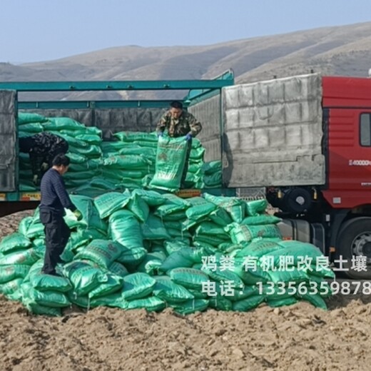 北京门头沟怀柔干鸡粪商家联系电话