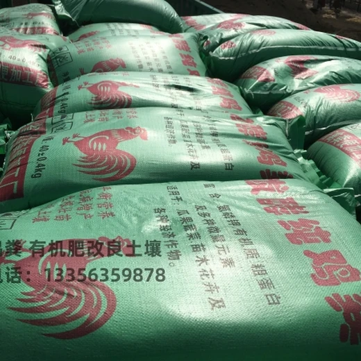 齊河稻殼雞糞怎樣給蔬菜大棚施肥