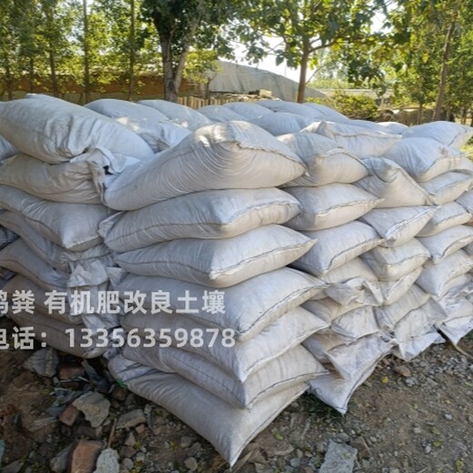 臨沂蒙陰有機(jī)肥能為麻山藥施肥