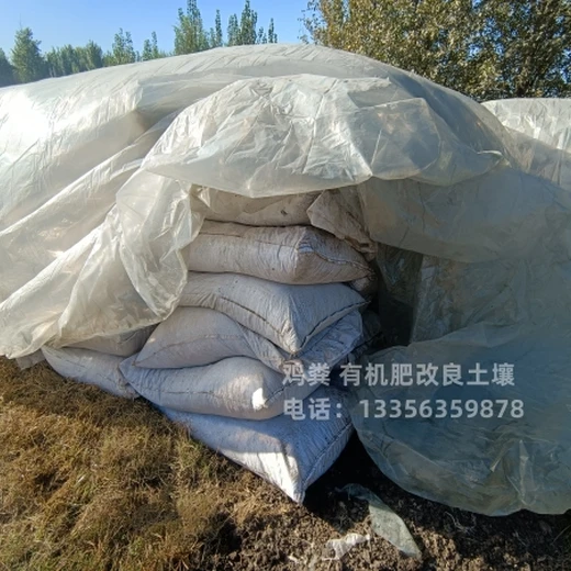 北京密云崇禮有機肥使耕地更有勁
