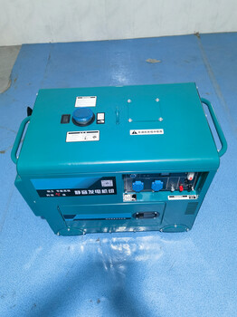 移動式6千瓦靜音柴油發電機ECP6800T廠家