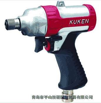 青島平山日本KUKEN空研KW-7P小型氣動扳手工具風(fēng)批槍