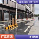 杭州海康停車系統(tǒng)車牌識別一體機道閘