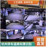 紹興上門安裝弱電工程、安防監控、會議系統、無線覆蓋系統