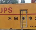 通化集安ups电源出租费一个月，低油耗低噪音