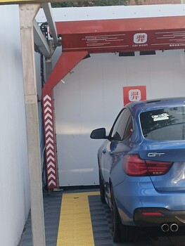 全自動無接觸洗車機(jī)