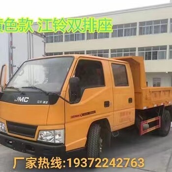 藍(lán)牌雙排座自卸式公路養(yǎng)護(hù)車工程自卸車