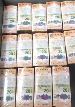 古錢幣紙幣回收價目表
