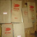 上海舊書回收平臺(tái)