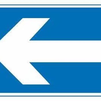 南京車庫箭頭劃線