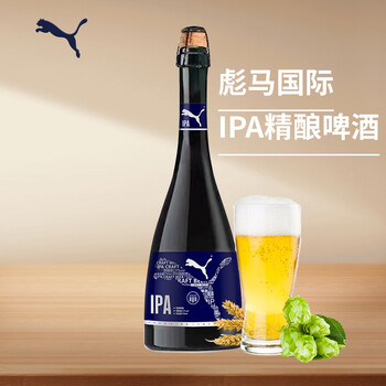 彪马国际IPA精酿啤酒区域招商