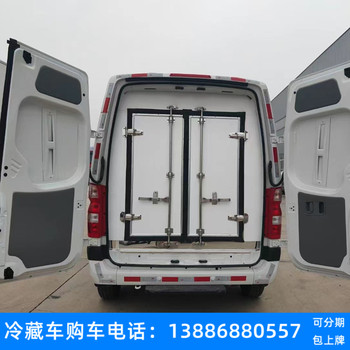 畢節3.7米冷藏車江淮廠家