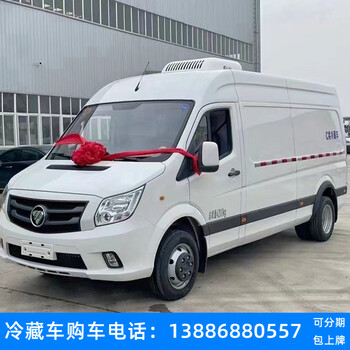 威海4.2米冷藏車廠家在哪