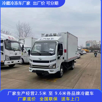 昭通福田面包車廠家在哪