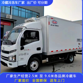 昭通福田面包車廠家在哪