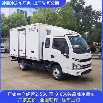 昭通福田面包車廠家在哪
