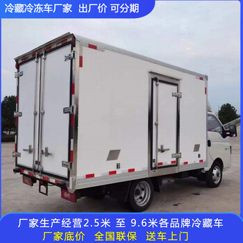 吉安肉掛冷凍車廠家在哪