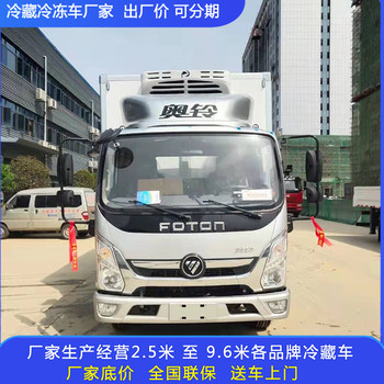 合肥重汽4.2米冷藏服務商