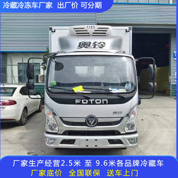 長治3.5米保溫車制冷溫度