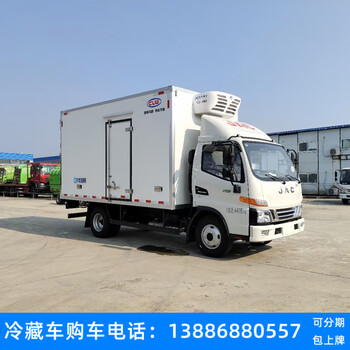 大興安嶺依維柯冷藏車廠家在哪