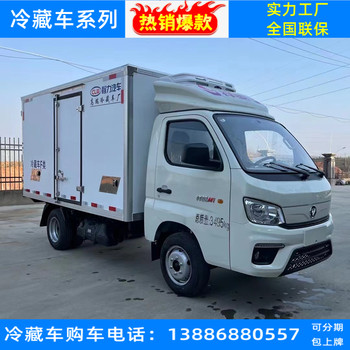 烏魯木齊歐馬可貨車質量可靠