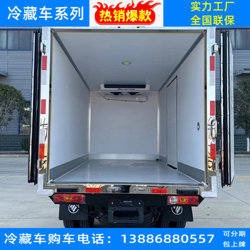 平頂山肉掛冷凍車廠家報(bào)價(jià)