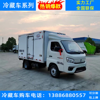 平頂山肉掛冷凍車廠家報(bào)價(jià)