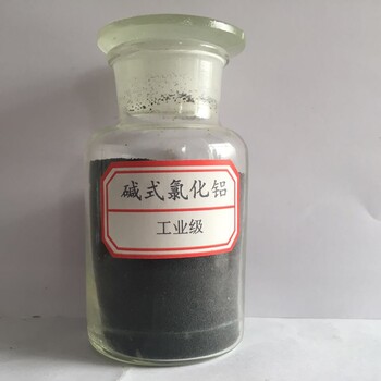 堿鋁堿式氯化鋁（BAC）的行情