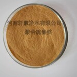 聚合硫酸鐵（聚鐵）的定價
