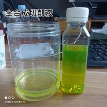 全合成切削液的行情